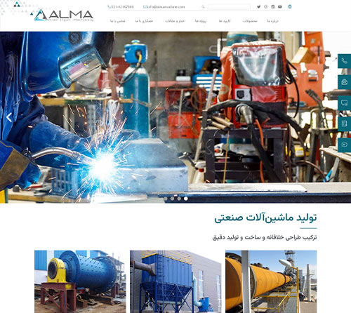 طراحی سایت آراد لیان