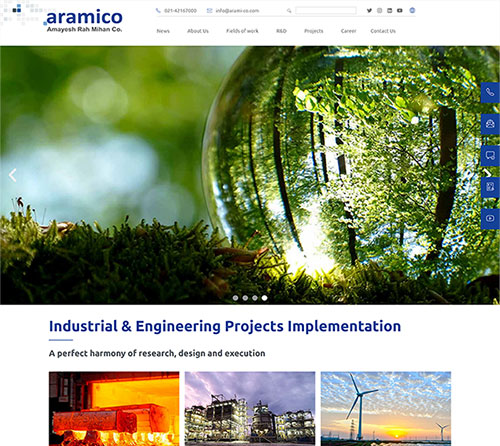 طراحی سایت آرامیکو